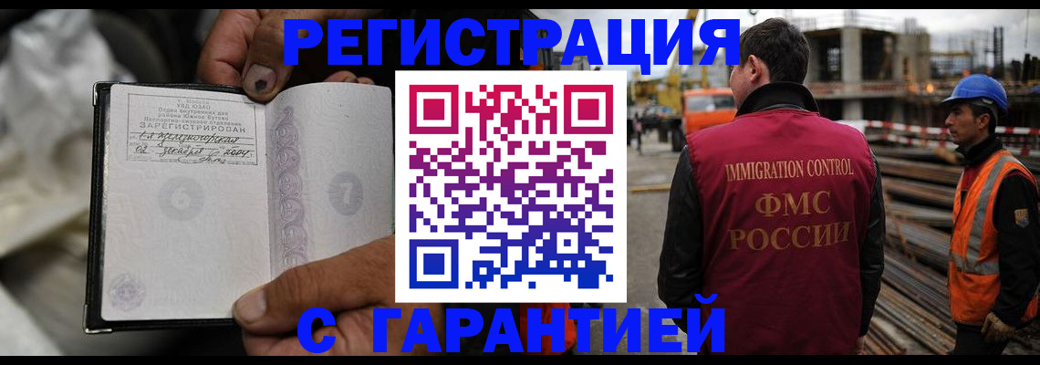 прописка 2025 в Сортавале