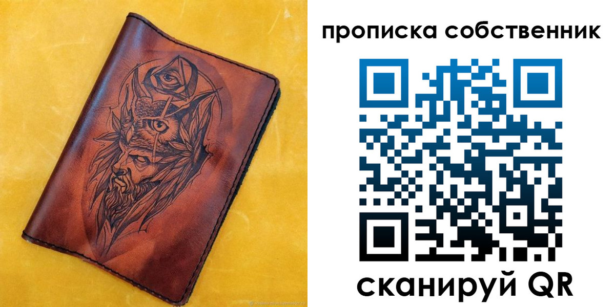 временная регистрация для школы в Сортавале