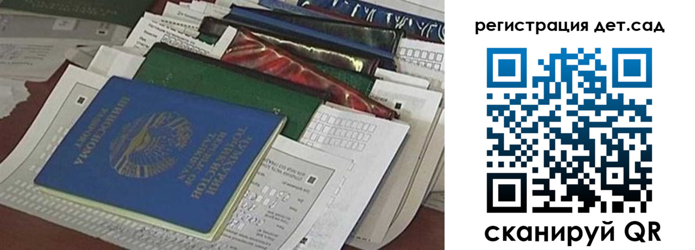 где прописаться в Сортавале