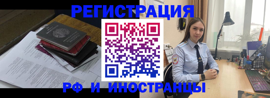 прописка для школы в Сортавале