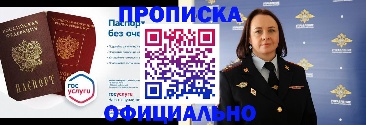 регистрация в Сортавале