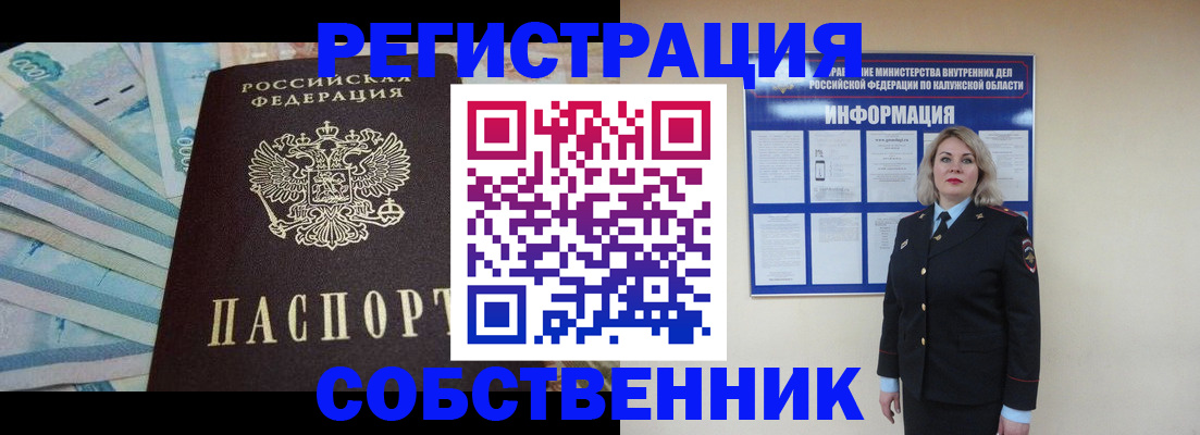 временная регистрация госуслуги в Сортавале