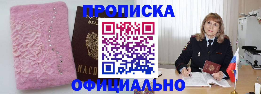 найти адрес прописки в Сортавале