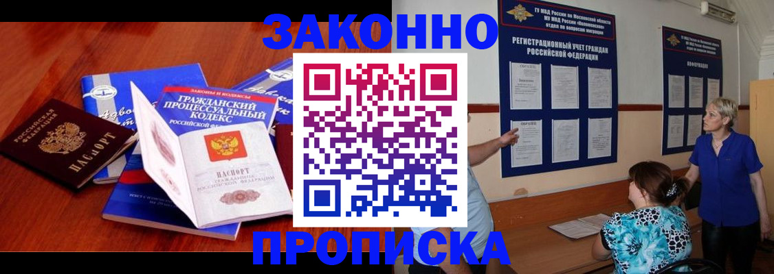 прописка поиск в Сортавале