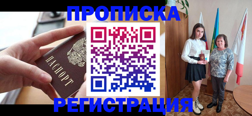 временная регистрация госуслуги в Сортавале
